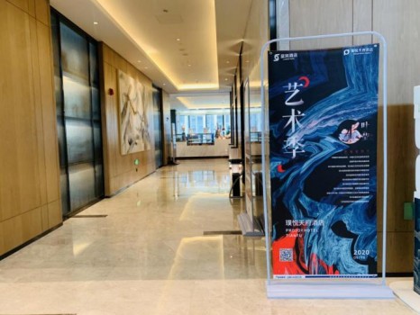 蓝润璞悦天府酒店艺术分享会回顾 | 生活+美学的完美碰撞