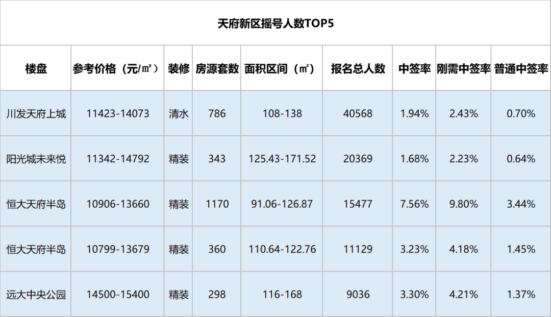 微信图片_20201104172107