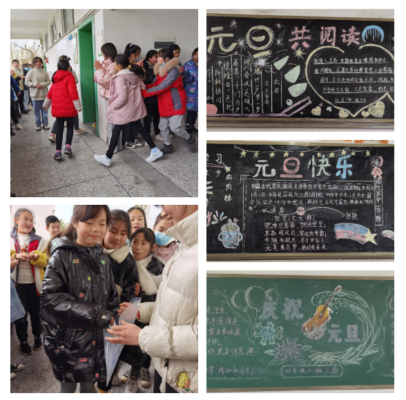 青白江区日新小学举办“庆元旦﹒共阅读”班级黑板报比赛