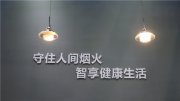 国爱GOAI参展深圳高交会-首推新品稳居全电科技行业领先地位