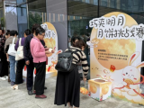 “月满科园 家国同庆”——科园社区双节主题游园会