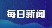 “冥王星表面现“爱心”图案”